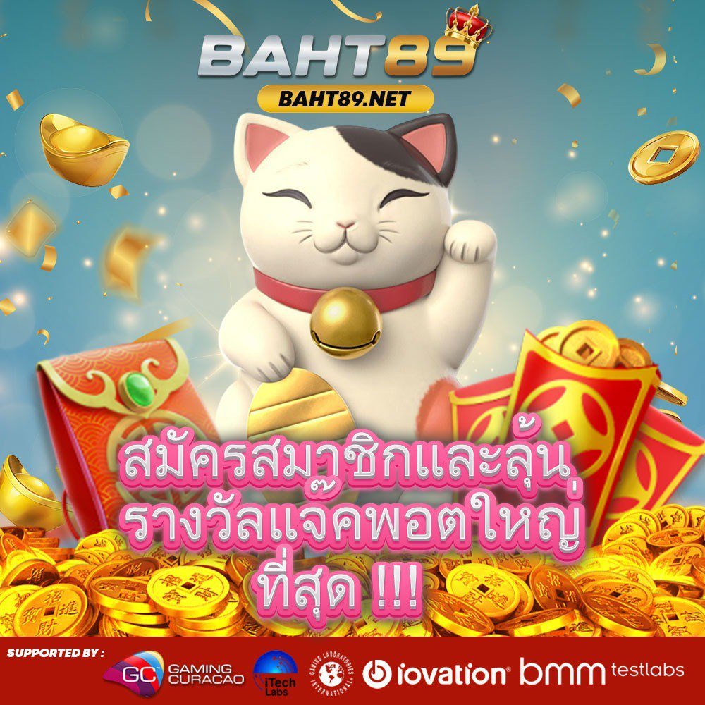 ภาพ จังหวะ กด สล็อต พร้อมรายละเอียด ทำเงิน และ โบนัส