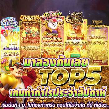 ภาพข้อมูล จังหวะ กด สล็อต ลำดับที่ 6 เกี่ยวกับ พอ